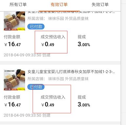 QQ截圖20180410170328.jpg