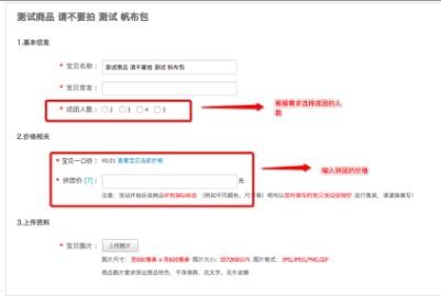 淘寶拼團(tuán)買錯(cuò)了怎么退款 淘寶拼團(tuán)買錯(cuò)了怎么退款