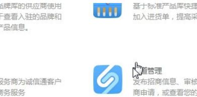 淘貨源分銷
