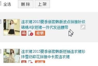 淘貨源分銷商怎么發(fā)貨 淘貨源分銷商怎么發(fā)貨