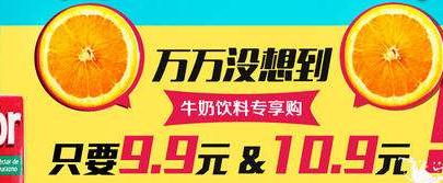 淘寶超值優(yōu)選
