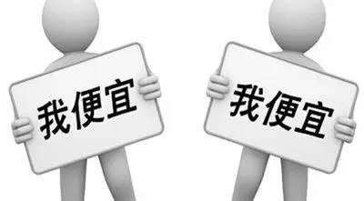 低價困境 低價困境