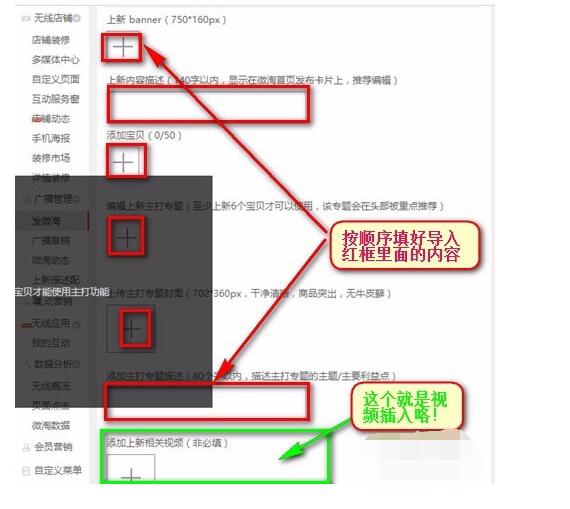 微淘視頻直播怎么發(fā)的?如何申請(qǐng)？
