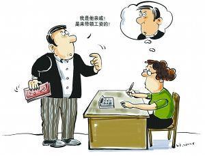 淘寶店鋪法人代表變更