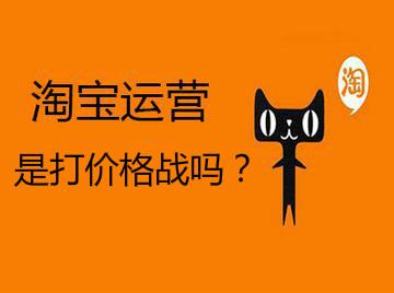淘寶上新