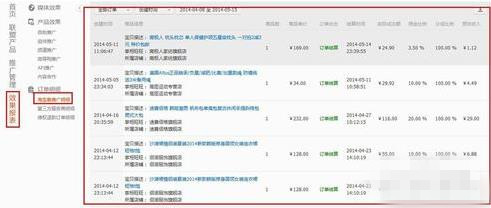 360截圖20180413132420001_副本.jpg