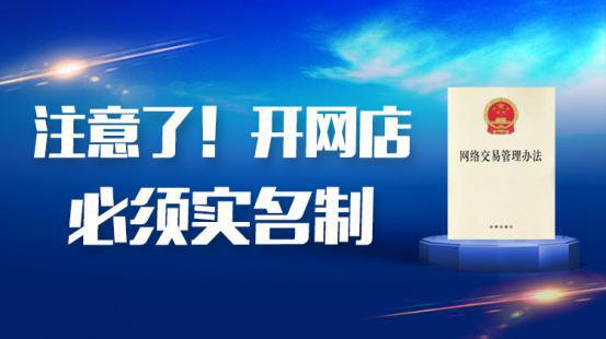 淘寶證件審核法人代表不一致