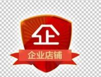 淘寶企業(yè)開店為什么過不了