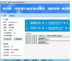 360截圖20180415204043545.jpg