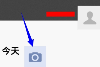 微信朋友圈草稿