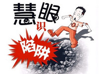 舉報淘寶補單