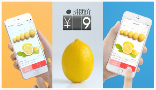 拼多多水果退貨
