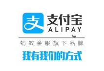 支付寶電子身份證在哪里看