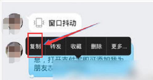 淘寶吱口令