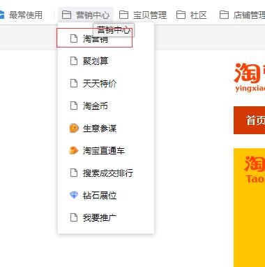 微淘的視頻直播怎么注冊