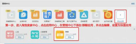 淘寶拼團