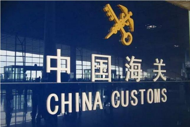 淘寶代購(gòu)商品海關(guān)扣了，商品價(jià)格能報(bào)的低點(diǎn)嗎？