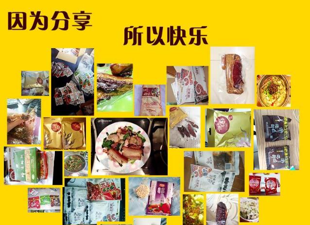 寶貝買(mǎi)家秀常見(jiàn)問(wèn)題