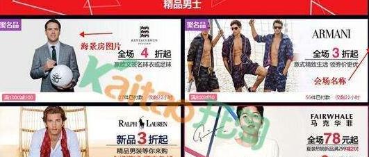淘寶66大促海景房圖片