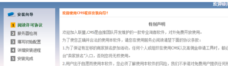 淘寶客網(wǎng)站怎么跟蹤.png