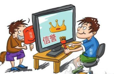 淘寶紅包提升信譽(yù).png