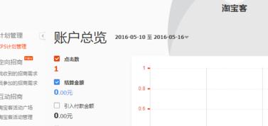 360截圖20180424203833142.jpg