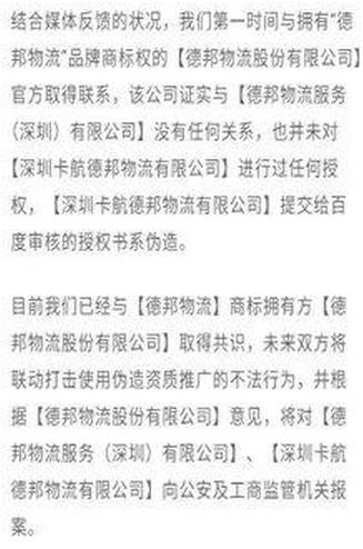 百度