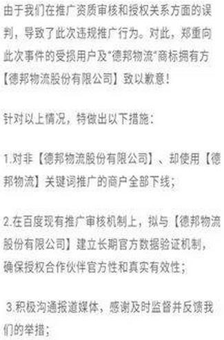 百度