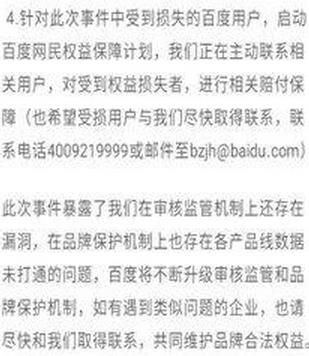 百度