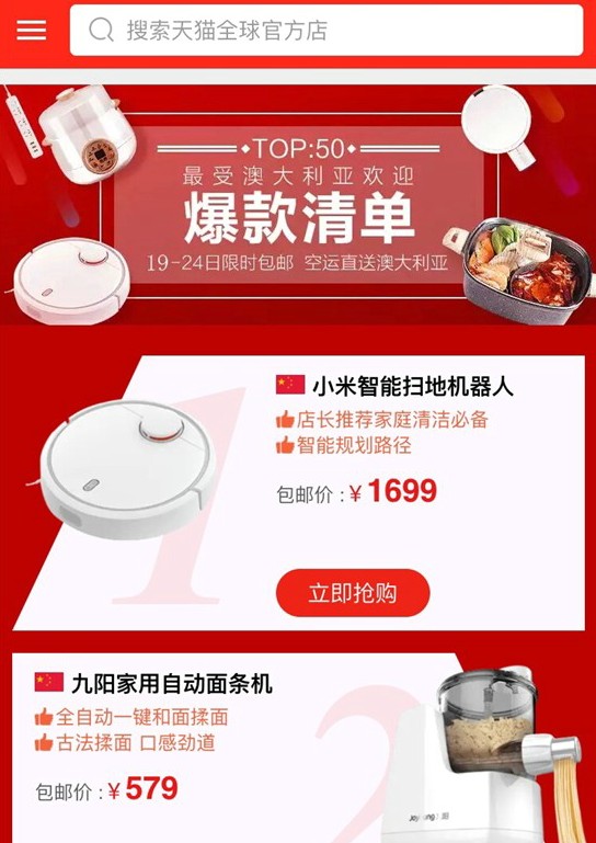 中國味道風靡海外華人圈 中國味道風靡海外華人圈