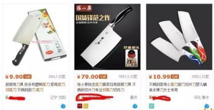 淘寶主圖優(yōu)化技巧.jpg