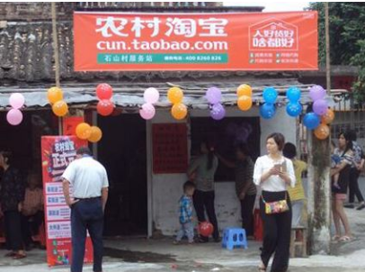 農(nóng)村淘寶退貨傭金退回嗎？村淘傭金比例多少？