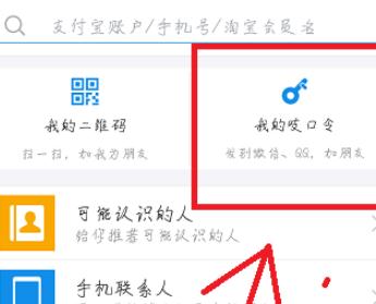 360截圖20180425212232339.jpg