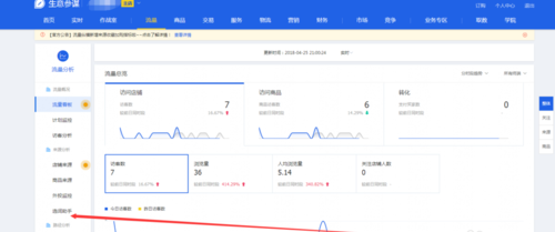 選詞助手.png