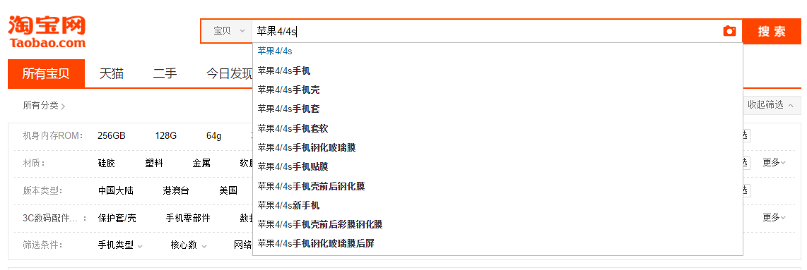 搜索標題