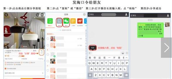 吱口令還原成網(wǎng)址