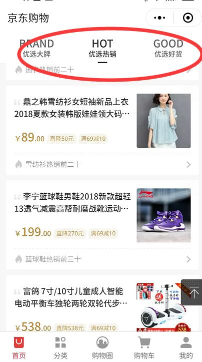 店鋪2.jpg