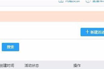 360截圖20180426230933782.jpg