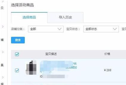 360截圖20180426230942206.jpg