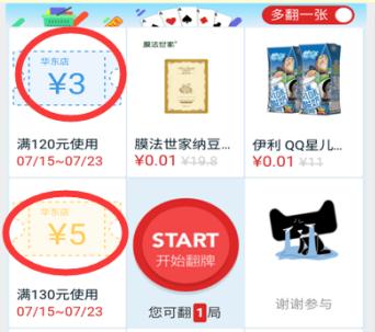 360截圖20180427232105976.jpg