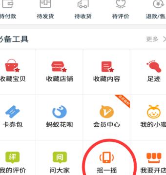 360截圖20180427232113488.jpg