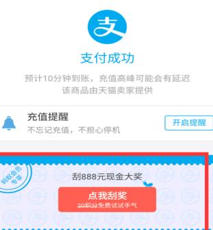 360截圖20180427232121407.jpg