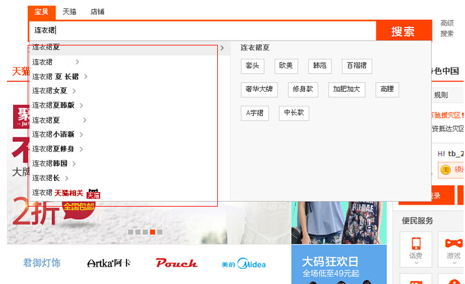 淘寶seo標(biāo)題優(yōu)化 淘寶seo標(biāo)題優(yōu)化