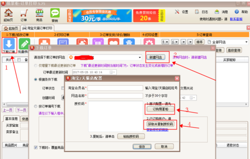 QQ截圖20180429141924.png