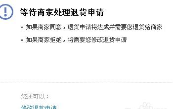 淘寶開店發(fā)貨流程