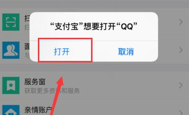 360截圖20180501113353958.jpg