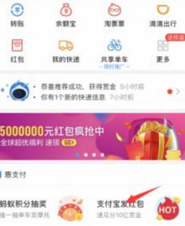 360截圖20180501203745674.jpg