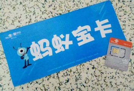 阿里寶卡