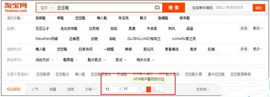編輯淘寶寶貝會(huì)不會(huì)影響權(quán)重.jpg 編輯淘寶寶貝會(huì)不會(huì)影響權(quán)重.jpg