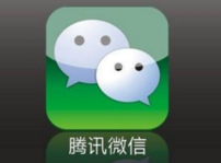微信支付簽名生成算法